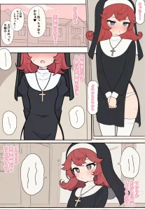 孕ませ宿直室〜村上リコの場合〜