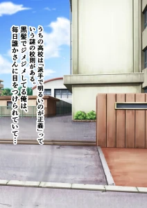 童貞の僕を男にしてくれたギャル委員長と放課後密着あまあま交尾をする話