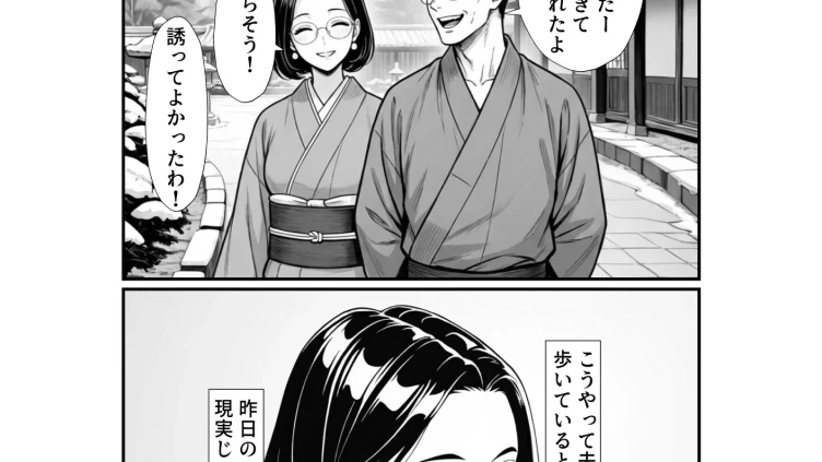 裏アカ人妻の誕生温泉でハメられる 後編 自宅に自ら招き入れて