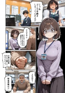 区役所職員だった私が気付いたら配信者になって月額100万円もする!!会員限定サブスクを作っていた話