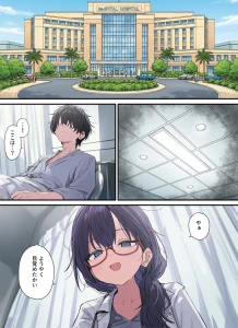 貞操逆転した世界である女子校の性処理係になった件 白抜き修正版