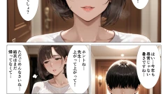 カテキョ先の母親がオナニーでトロトロなら中出ししまくるしかないって話 モザイク版