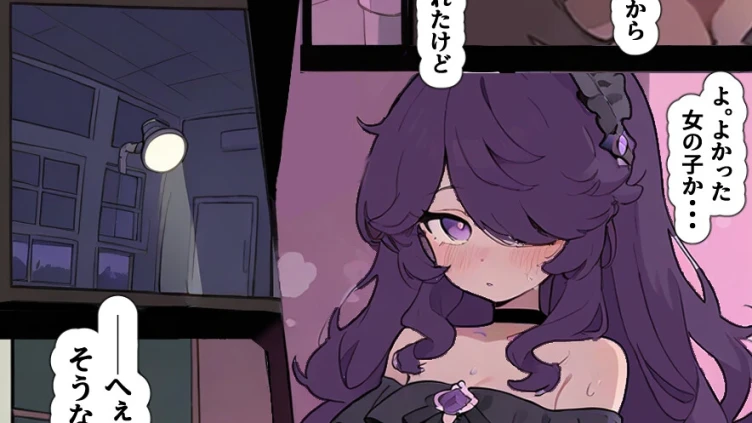 孕ませ宿直室〜賢美屋ルルの場合〜