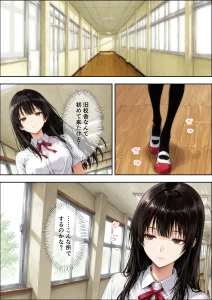 仲良くなった水泳部のあの子が…(7)(単話)