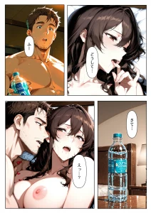 自暴自棄〜両想いなのに…〜(3)(単話)