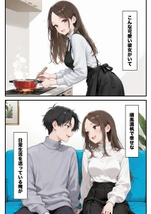 8つ下の小悪魔義妹のプルプルおっぱい攻撃で理性崩壊浮気セックス(1)(単話)