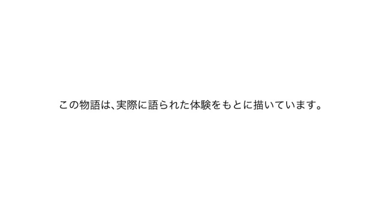 アダルトライブチャットやったら人生変わった（前篇）（1）（単話）