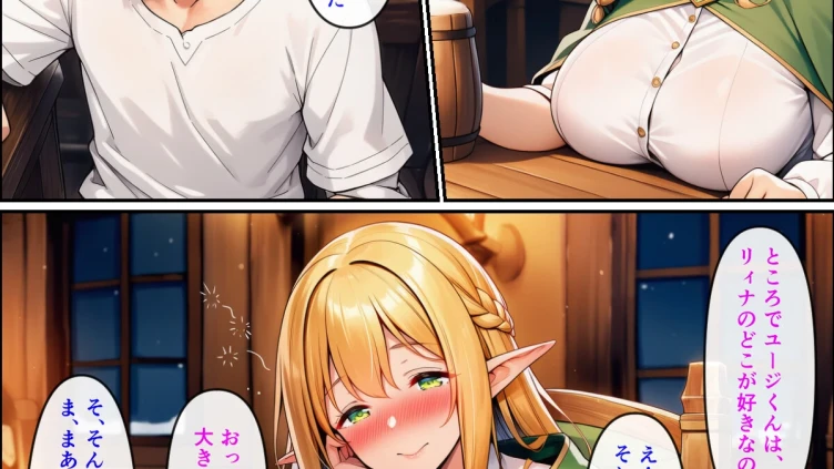 異世界転生して美人巨乳エルフ親子とらぶらぶセックスする話2 〜母編〜（2）（単話）