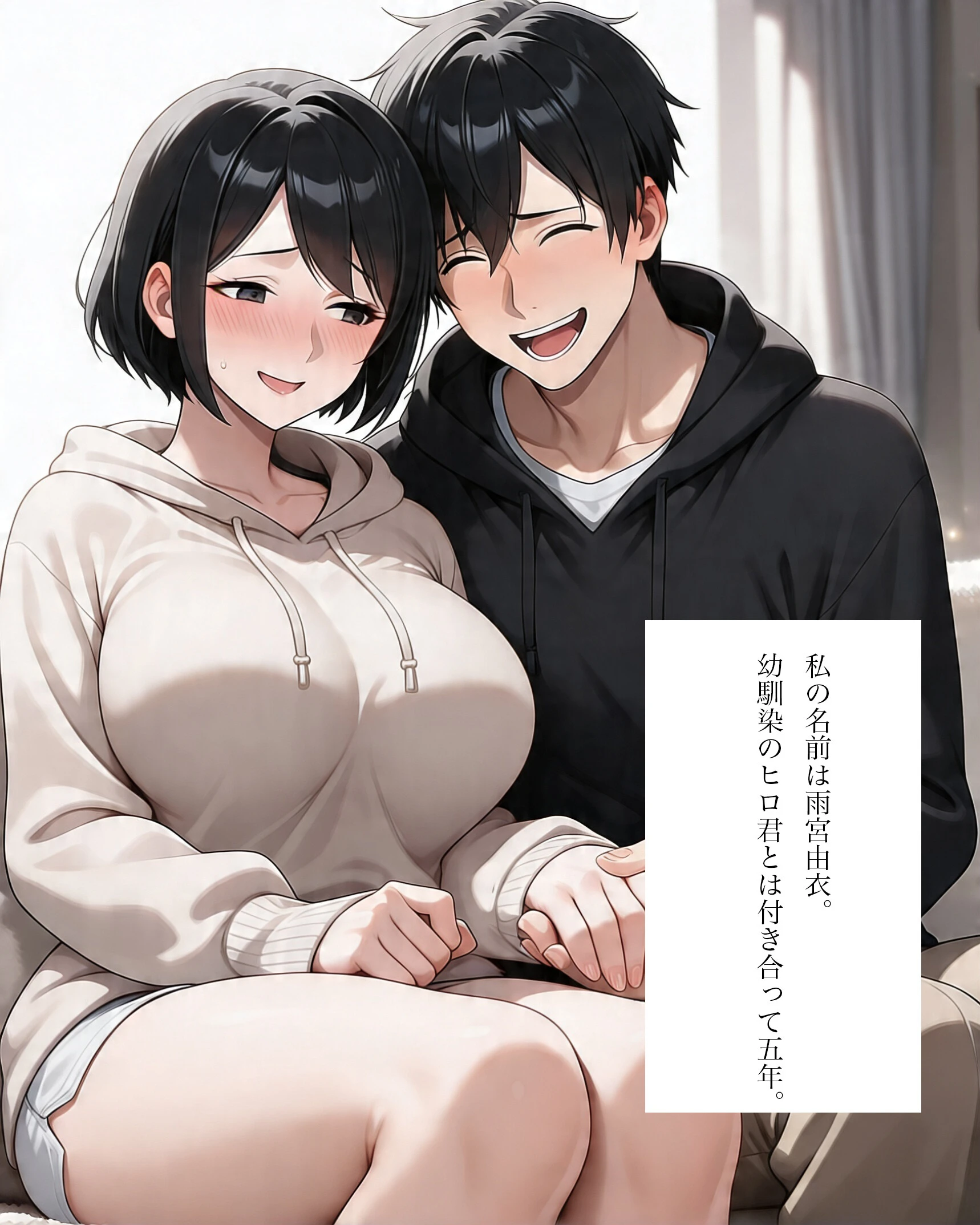 パーソナルジムトレーナーに彼女を寝取られました。【白抜き修正版】