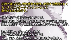 無口なメイちゃんと先生の秘密〜放課後の性玩具〜（1）（単話） モザイク版