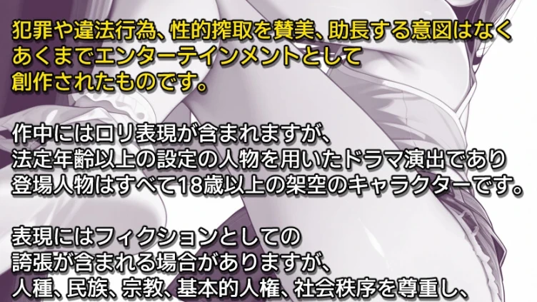 無口なメイちゃんと先生の秘密〜放課後の性玩具〜（1）（単話） モザイク版