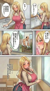 30代人妻の禁断NTR〜隣人のおじさんに孕ませ妊娠させられる美人主婦〜(1)(単話) モザイク版