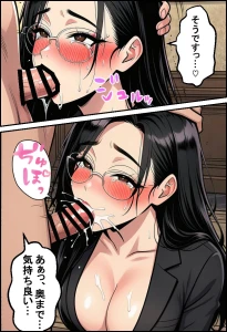 謝罪代行風俗店-あなたのミスを体で謝罪代行します-(2)(単話)
