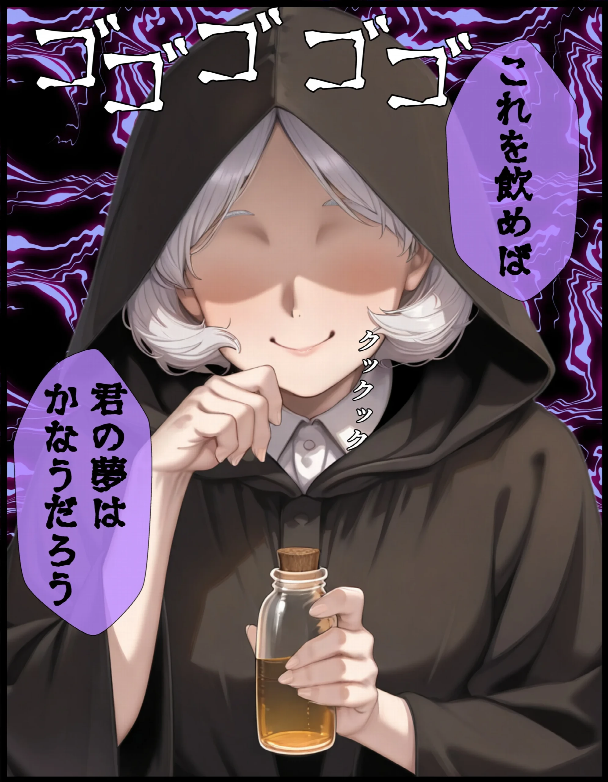 TSしてシたいこと〜トップアイドルになりたくて枕営業で快楽堕ちする話〜（1）（単話）【モザイク版】