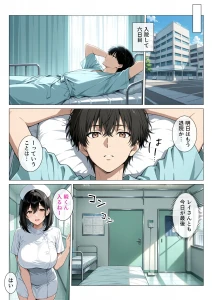 巨乳の専属ナースに入院中ずっとあまあまに逆レ●プされています(3)(単話) モザイク版