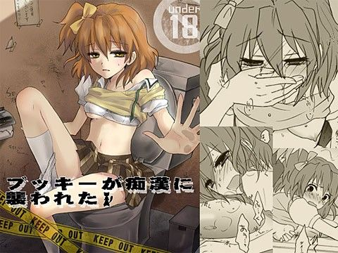 ブッキーが痴●に襲われた
