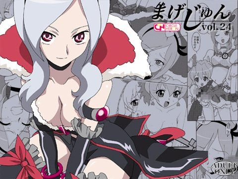 まげじゅん24