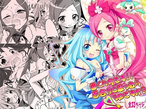 番くん今です！百合かと思ったら3Pですか？