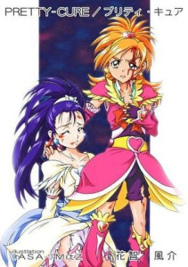 PRETTY-CURE