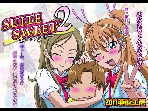 SUITE SWEET2
