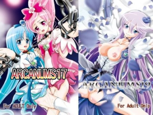 ARCANUMS17＋19