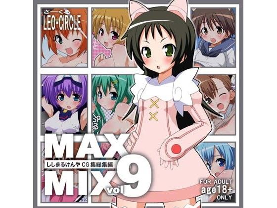 MAX-MIX vol.9
