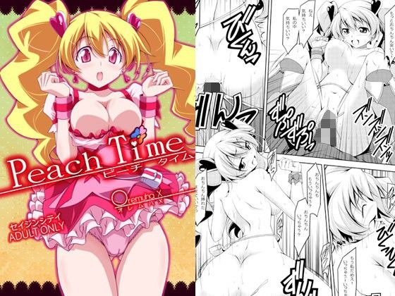 Peach Time