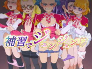 補習でジュンジュン?