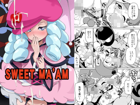 SWEET MA’AM