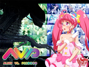 AVP:ALIEN VS. PRE〇〇〇〇