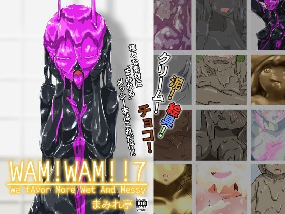 WAM!WAM!!7