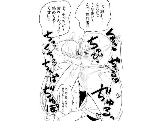 百合☆原神