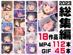 ニート社長 アニメ総集編 2023