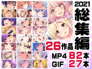 ニート社長 アニメ総集編 2021