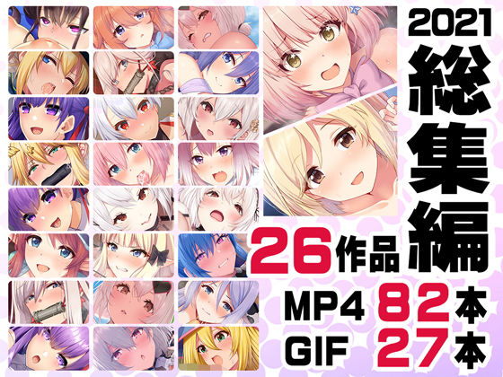 ニート社長 アニメ総集編