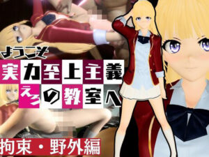 よう実 軽井沢恵の誕生日記念！バースデーということで調教してみました！な動画総集編 ようこそ 実力至上主義の教室へ:軽井沢恵2