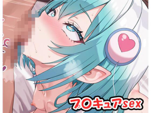 プ〇キュアsex no.1