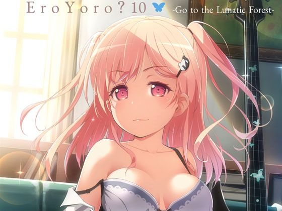 EroYoro？ 10 -Go to the Lunatic Forest-