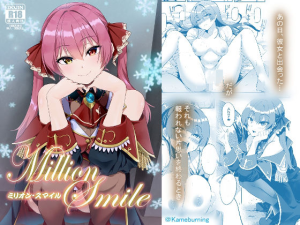 Million Smile