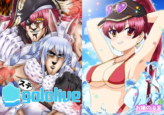 ステgololive