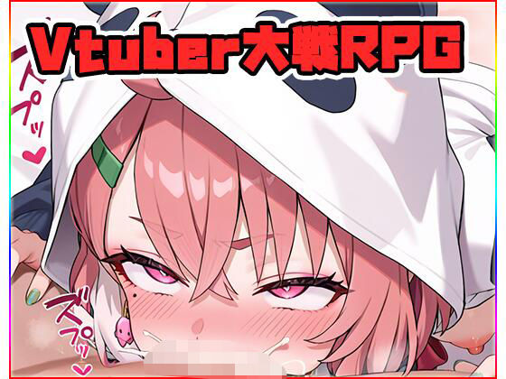 Vtuber大戦RPG 〜C〜
