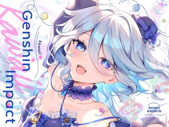 Genshin Kawaii Impact