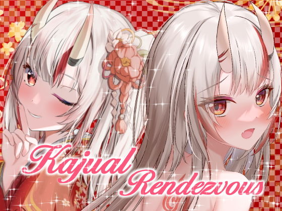 Kajual Rendezvous