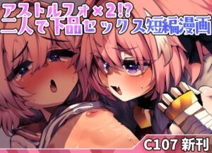 本物トルフォに理解からされる！！
