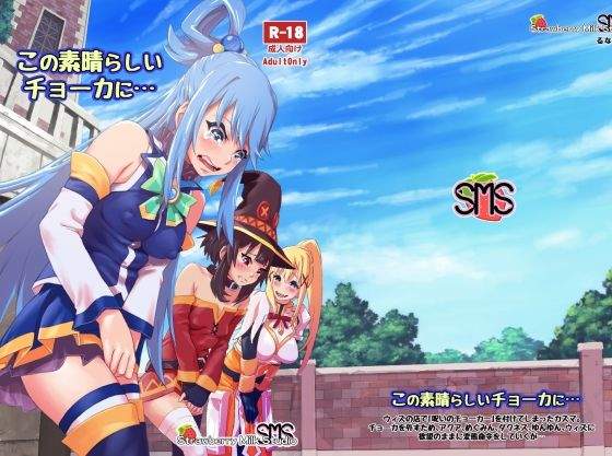 この素晴らしいチョーカーに…1