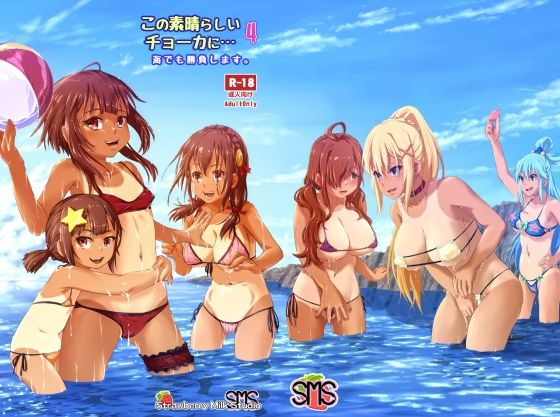 この素晴らしいチョーカーに…4