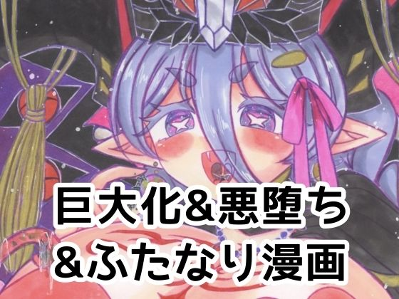 創世特異点A.D.0000ケイオスタイド・ビッグバン