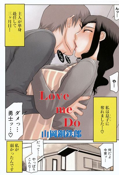 Love me Do