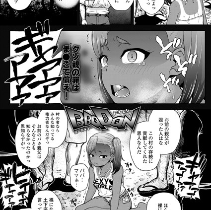 BBQDQN