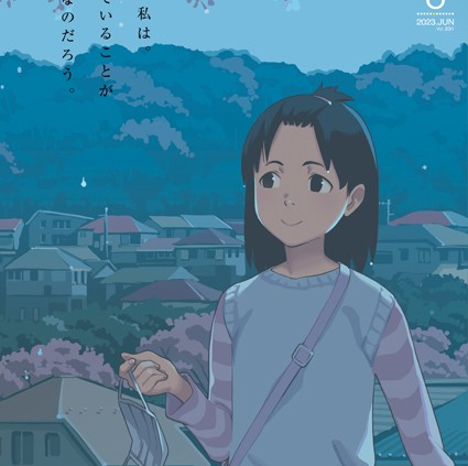 COMIC LO 2023年6月号 FANZA限定壁紙付き